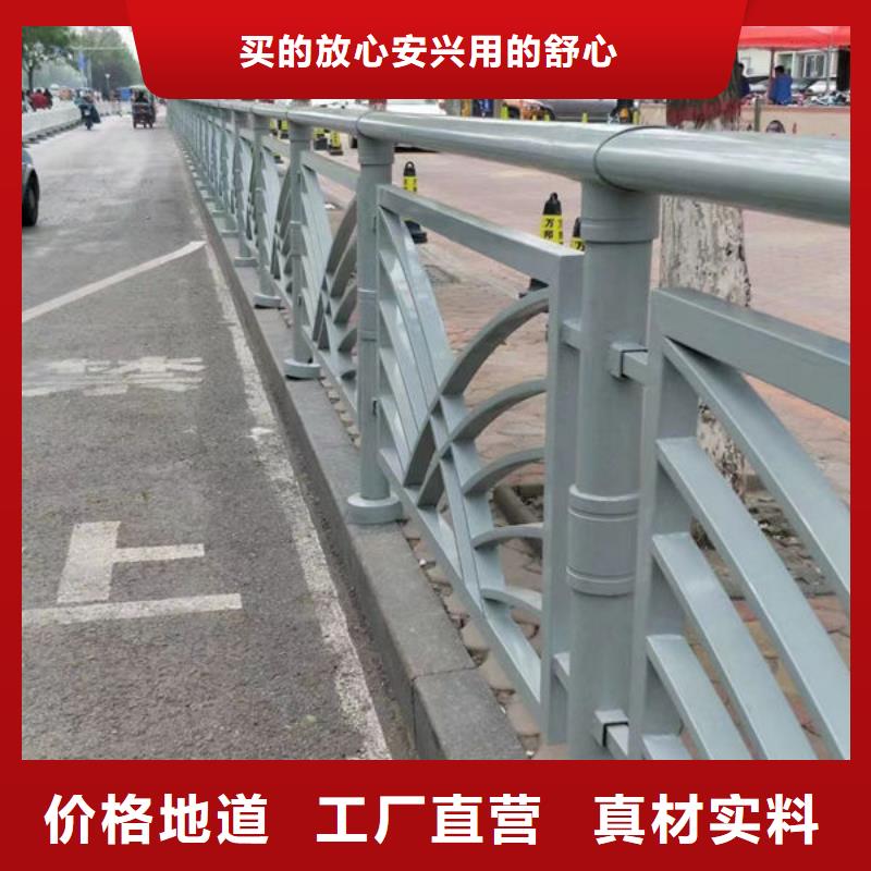 订制不锈钢防护栏杆