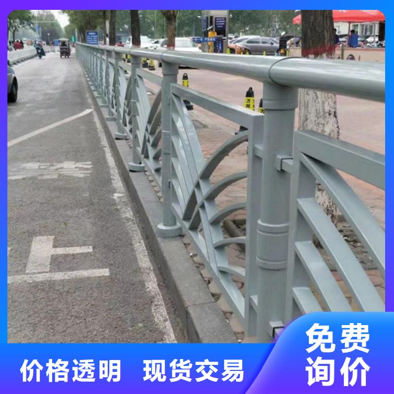 设计防撞护栏