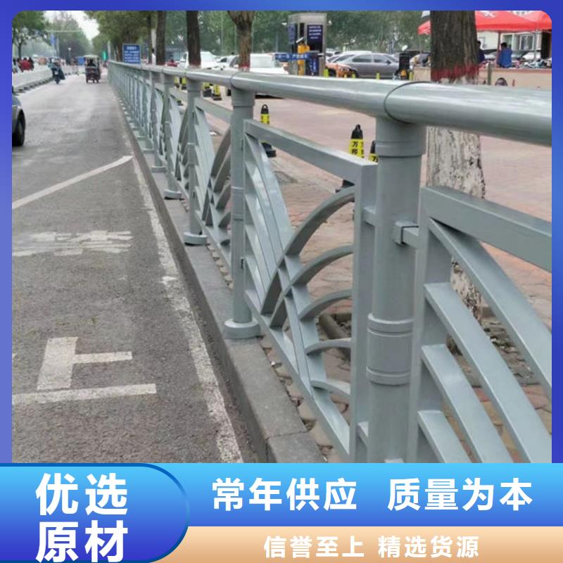 品质放心304不锈钢防护栏价格