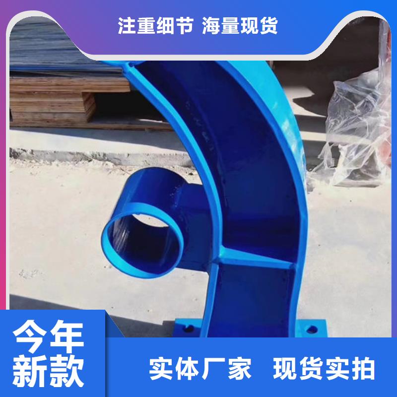 品质保障不锈钢防撞护栏护栏