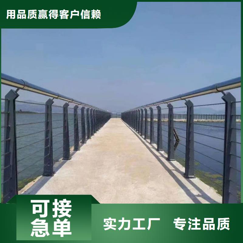 设计防撞护栏