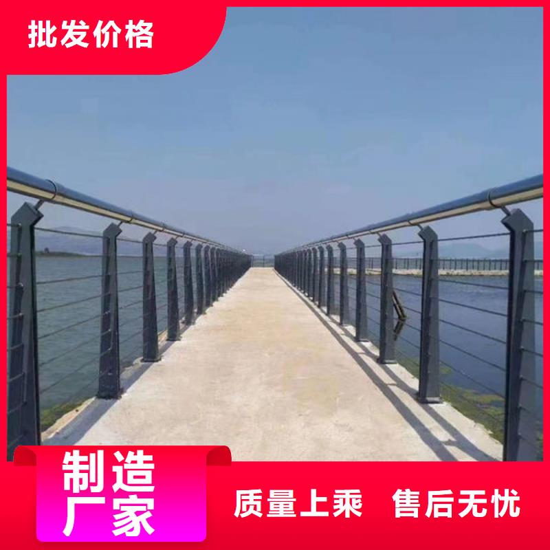 制造厂家户外不锈钢护栏