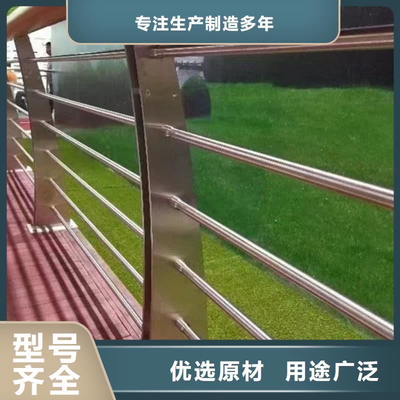 在线报价不锈钢防护栏多少钱