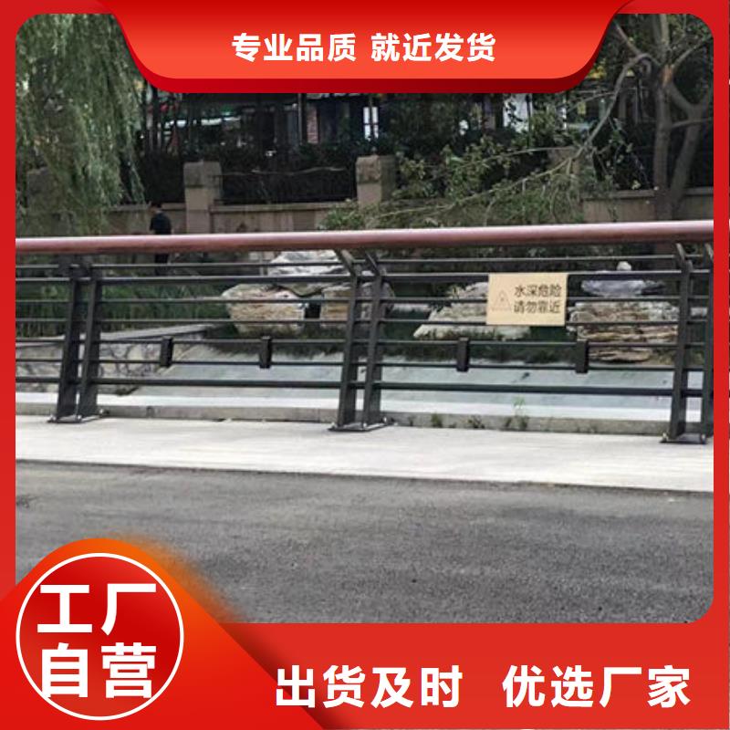 来电咨询不锈钢防撞护栏护栏