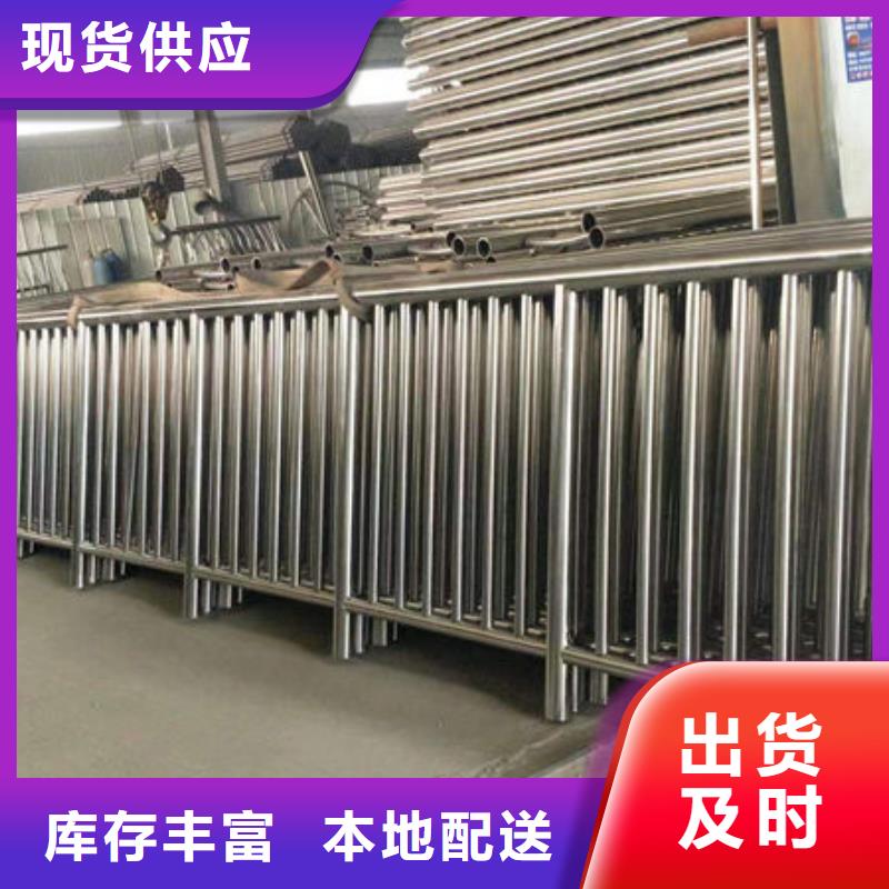 不锈钢复合管护栏按需定制