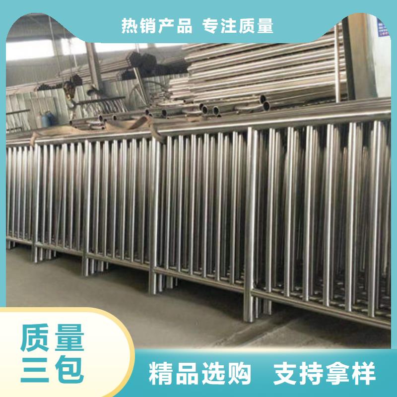 实力老厂防撞护栏