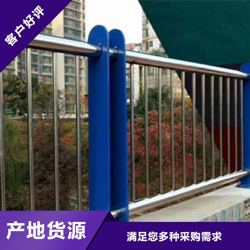 实体厂家不锈钢防撞护栏护栏