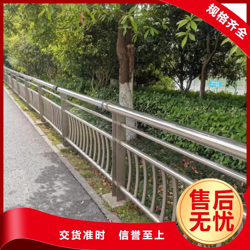 生产基地不锈钢防撞护栏护栏
