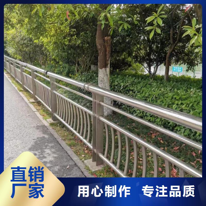 来电咨询不锈钢防撞护栏护栏