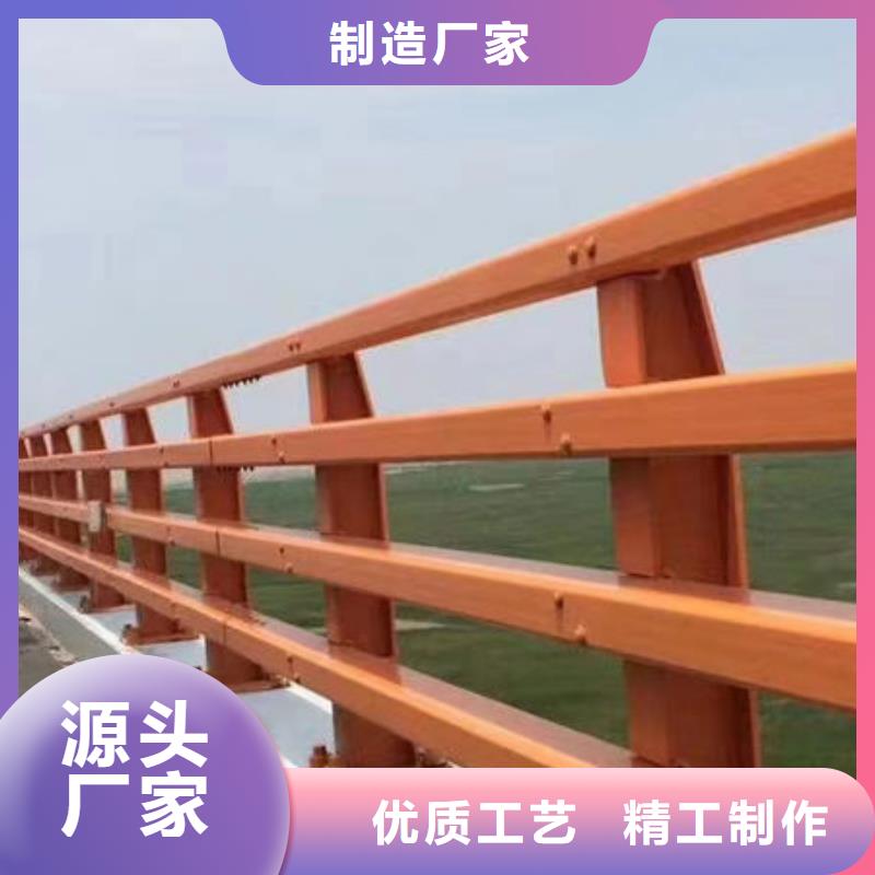 品牌厂家海南五指山市桥梁钢结构防撞护栏