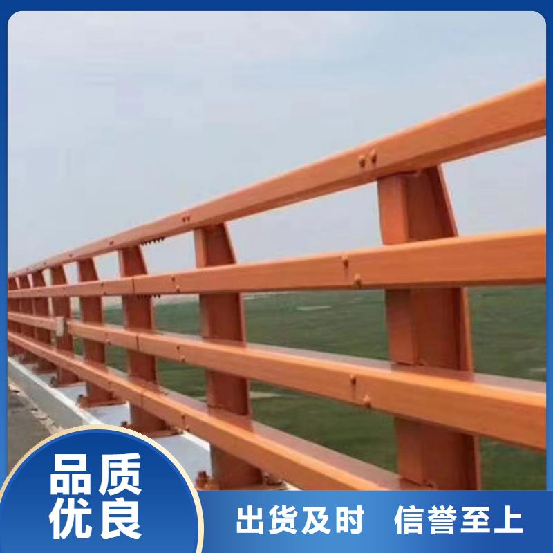 价格实惠不锈钢护栏厂家联系方式防撞护栏厂家联系方式