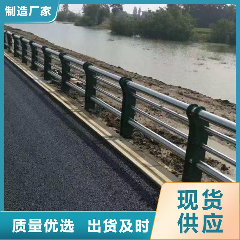 不锈钢护栏景观县