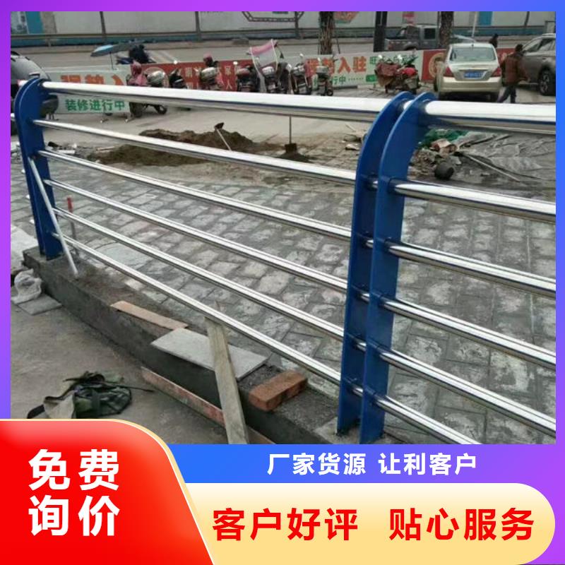诚信厂家不锈钢防撞护栏厂家