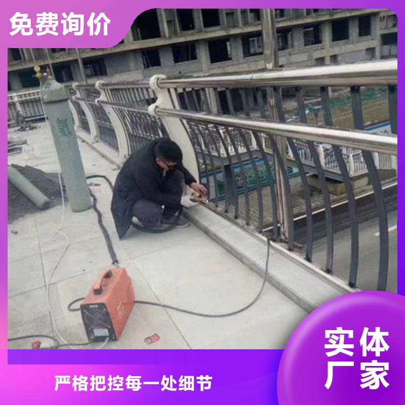 品质放心304不锈钢防护栏价格