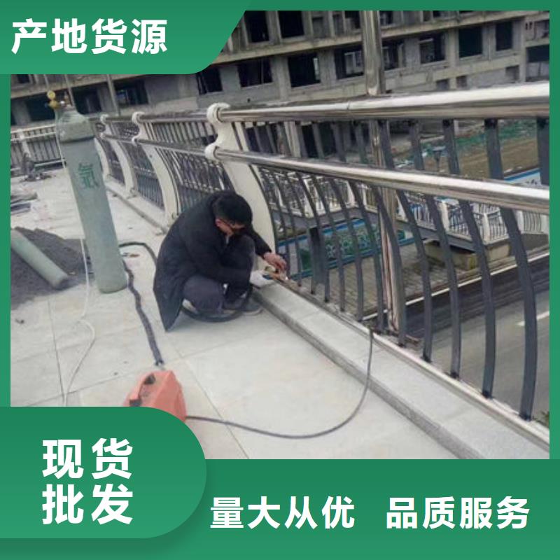 采购价格不锈钢防撞护栏护栏