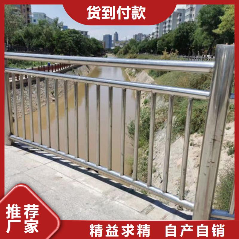 源头厂家防撞护栏