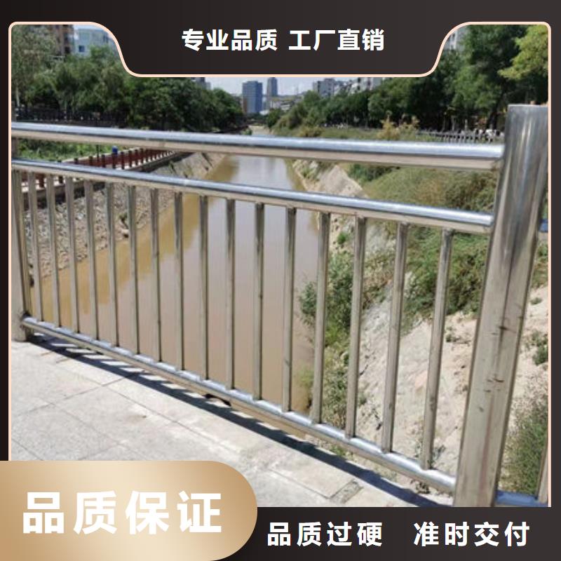 货源充足防撞护栏
