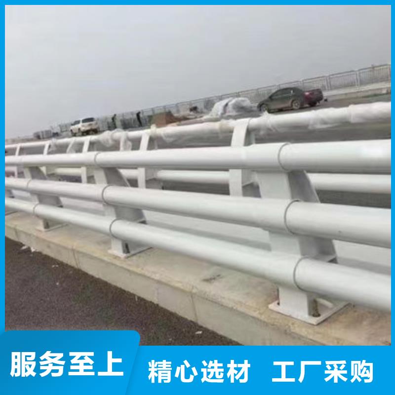 上门服务不锈钢护栏厂家联系方式防撞护栏厂家联系方式