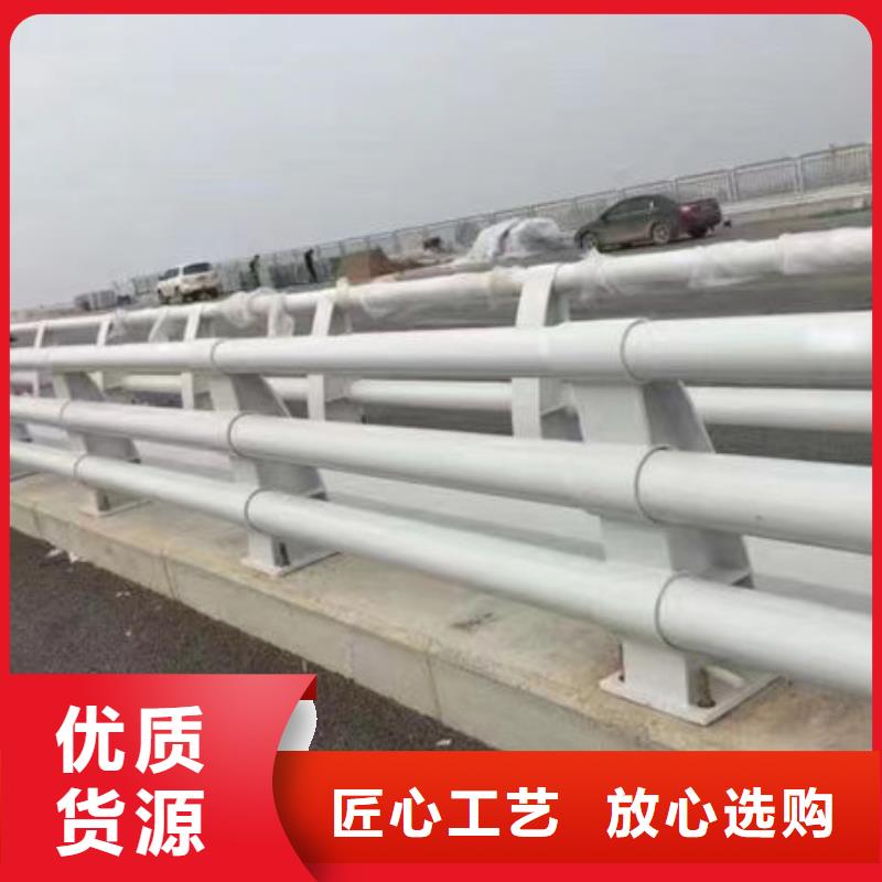价格实惠不锈钢护栏厂家联系方式防撞护栏厂家联系方式