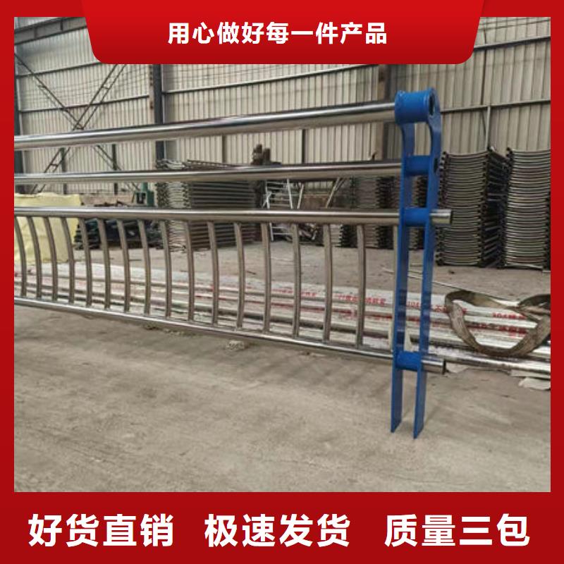 工厂直销防撞护栏