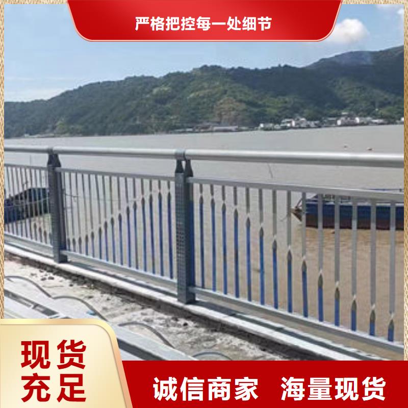 上门服务不锈钢护栏厂家联系方式防撞护栏厂家联系方式