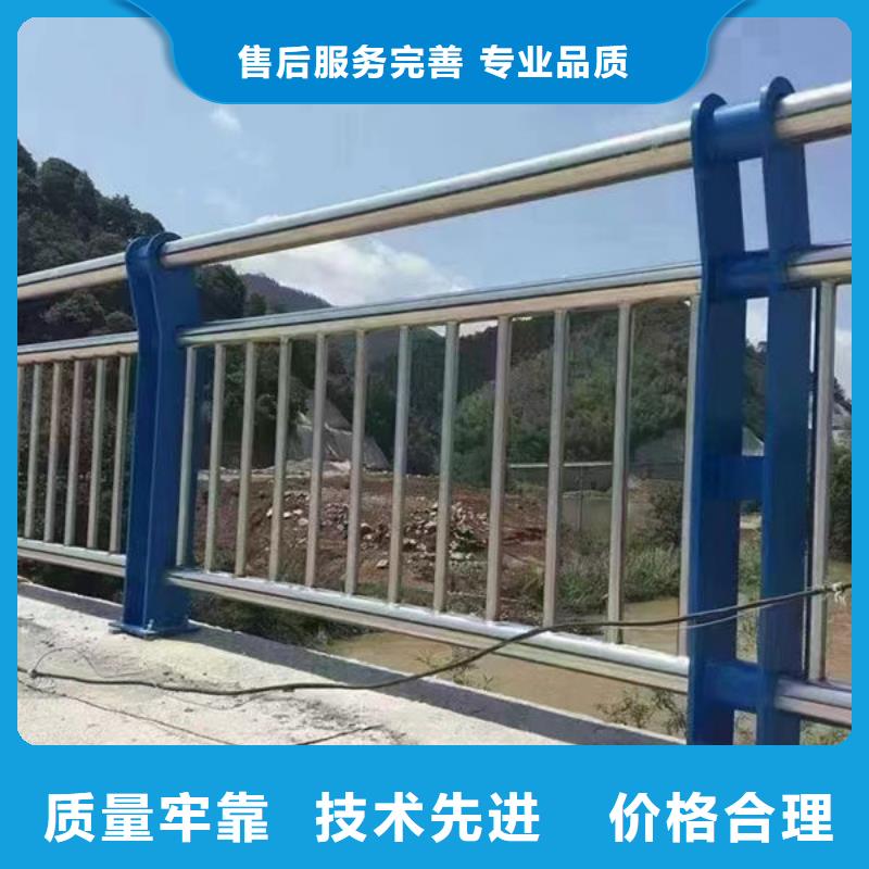 放心购买不锈钢防撞护栏厂家