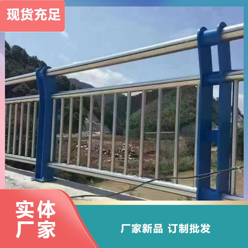 诚信厂家不锈钢防撞护栏厂家