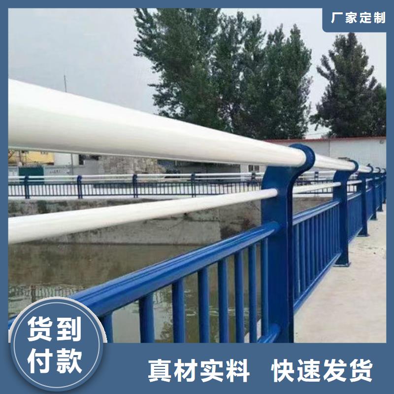价格合理不锈钢防撞护栏厂家