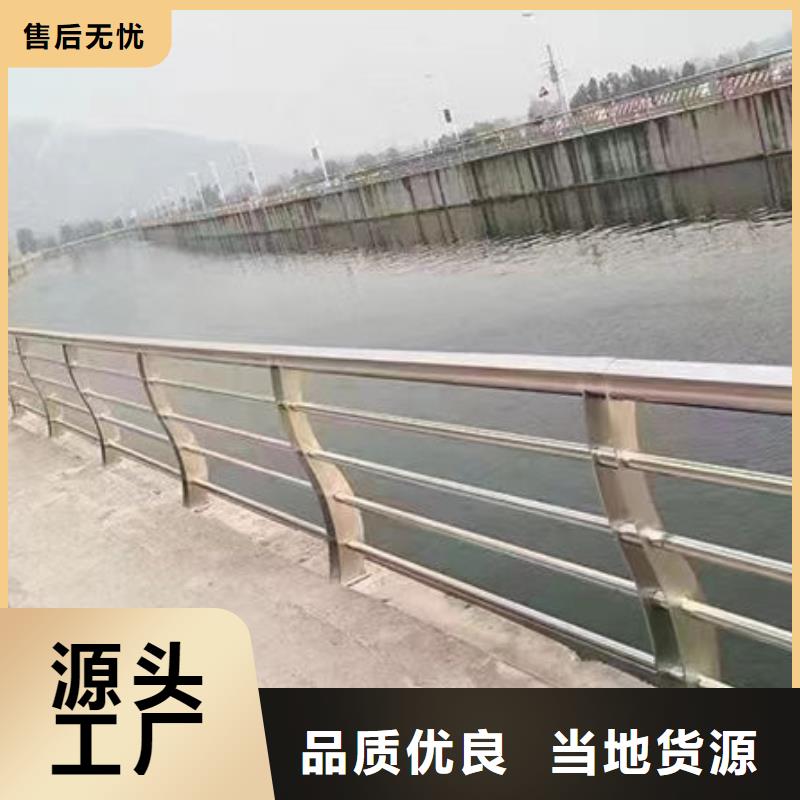 生产基地不锈钢防撞护栏护栏
