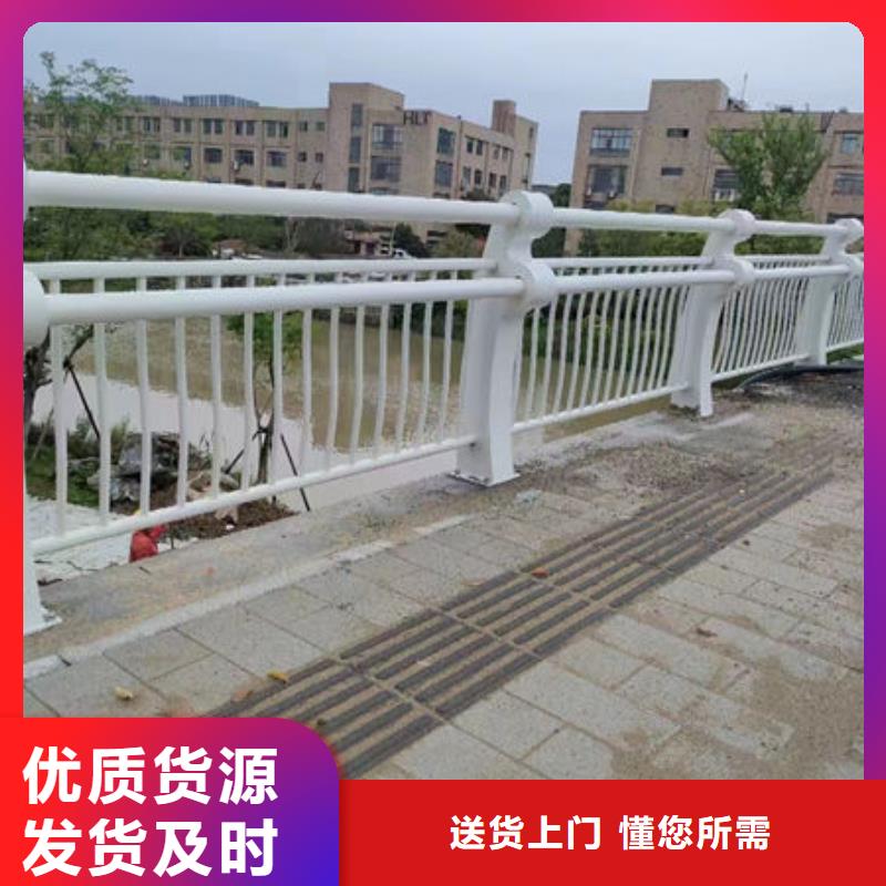 品质保障不锈钢防撞护栏护栏