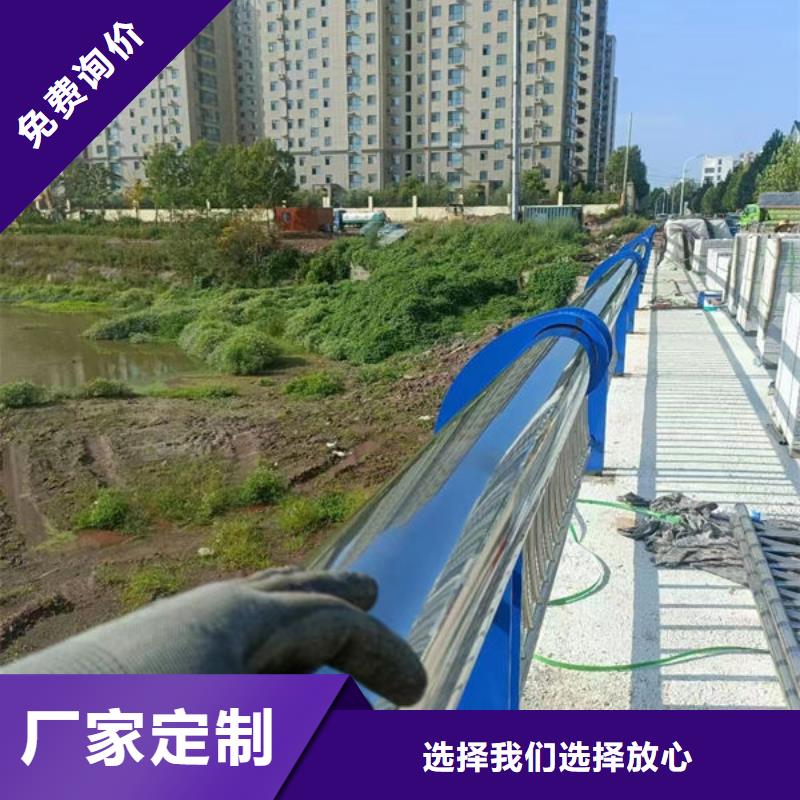生产基地不锈钢防撞护栏护栏