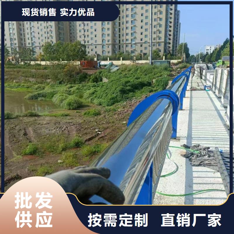 采购价格不锈钢防撞护栏护栏