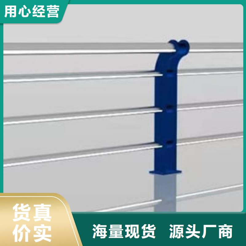 铝合金护栏价格多少钱一米怎么算厂家