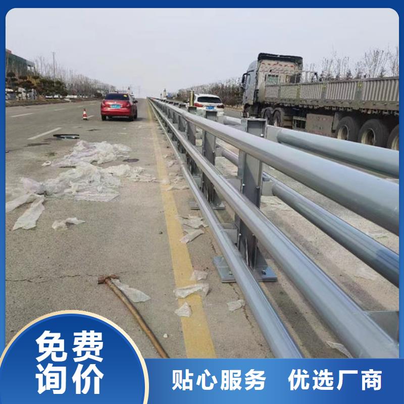 性价比高防撞护栏厂家联系电话