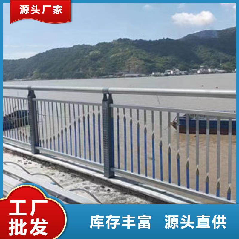 制造厂家户外不锈钢护栏