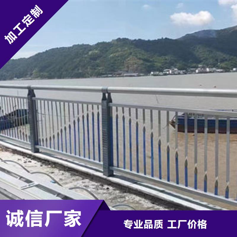 品质保障不锈钢防撞护栏护栏
