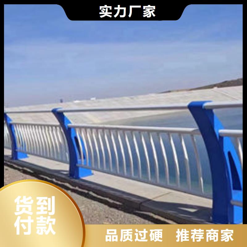 订制不锈钢防护栏杆
