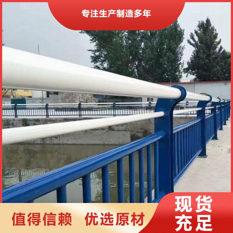 铝合金景观护栏在线报价