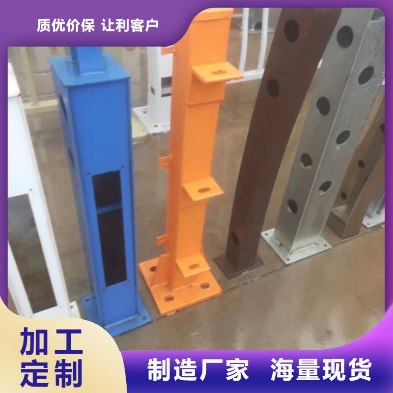 县合金钢护栏板源头厂家