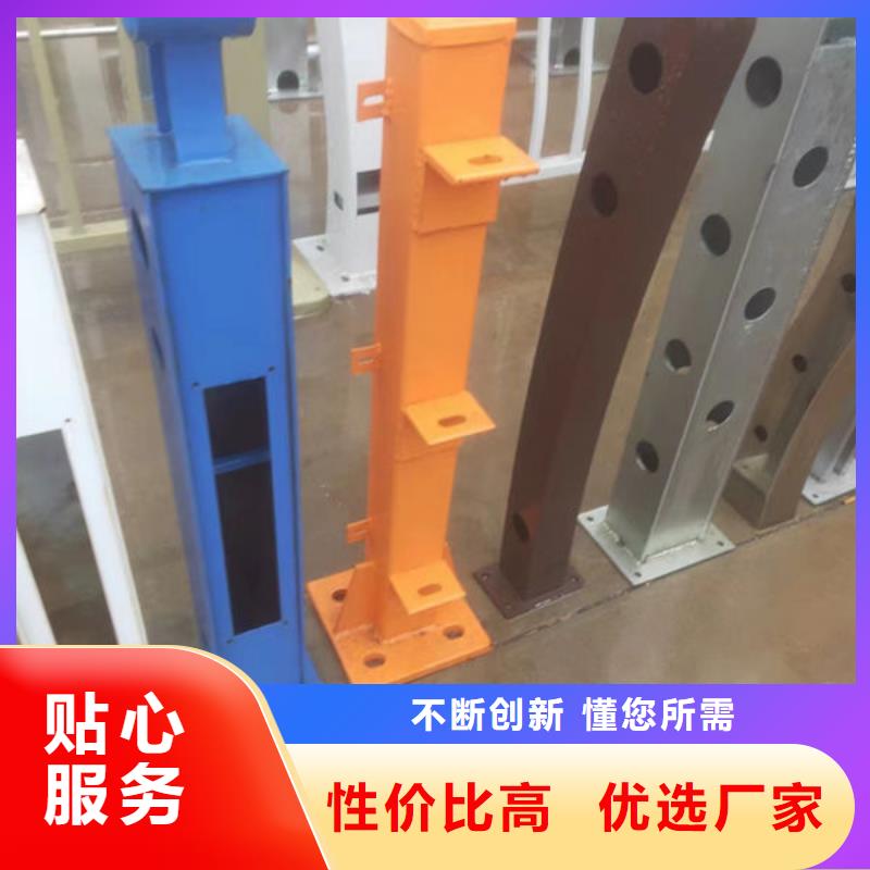 采购价格不锈钢防撞护栏护栏