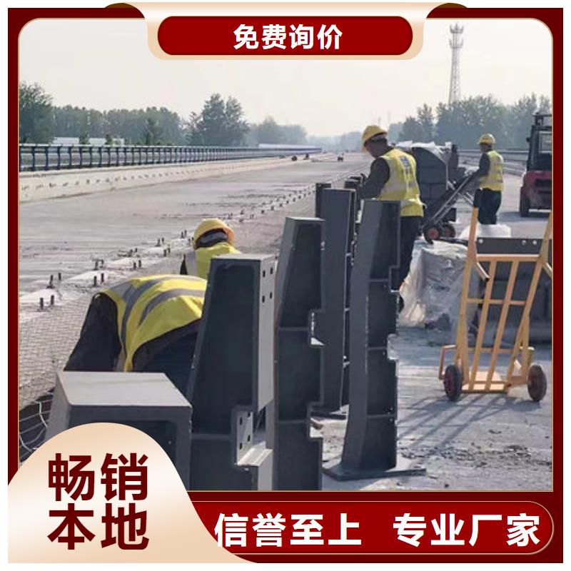 生产基地不锈钢防撞护栏护栏