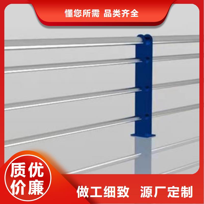 价格合理护栏围栏定做厂家价格