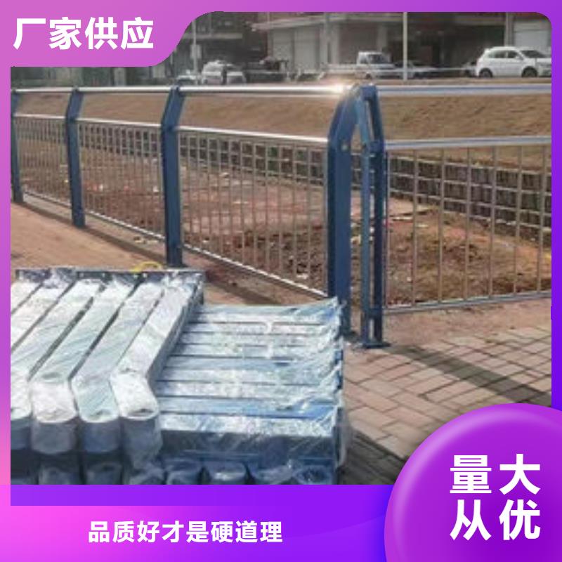 采购价格不锈钢防撞护栏护栏