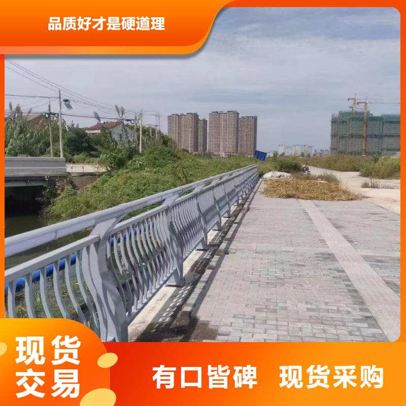 放心购买不锈钢防撞护栏厂家