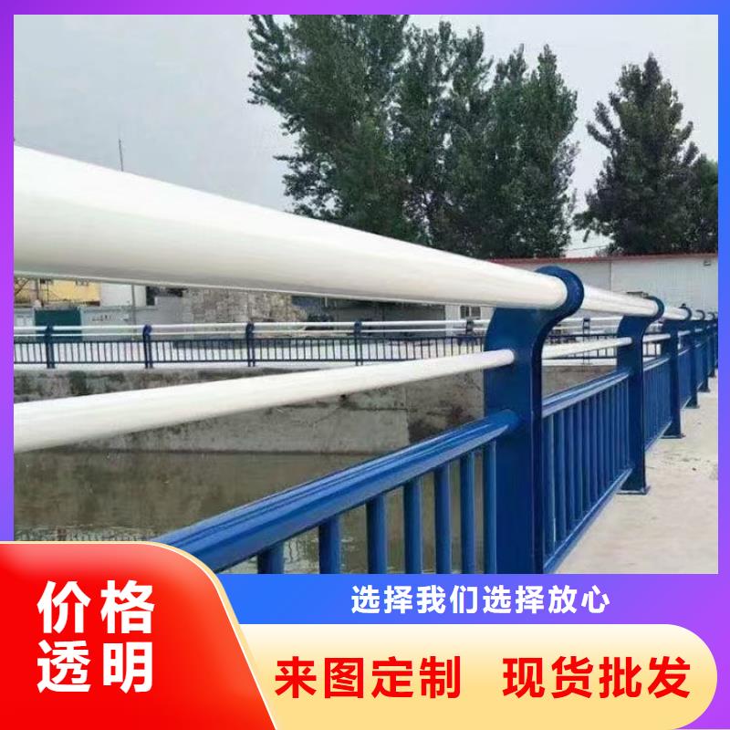 诚信厂家不锈钢防撞护栏厂家