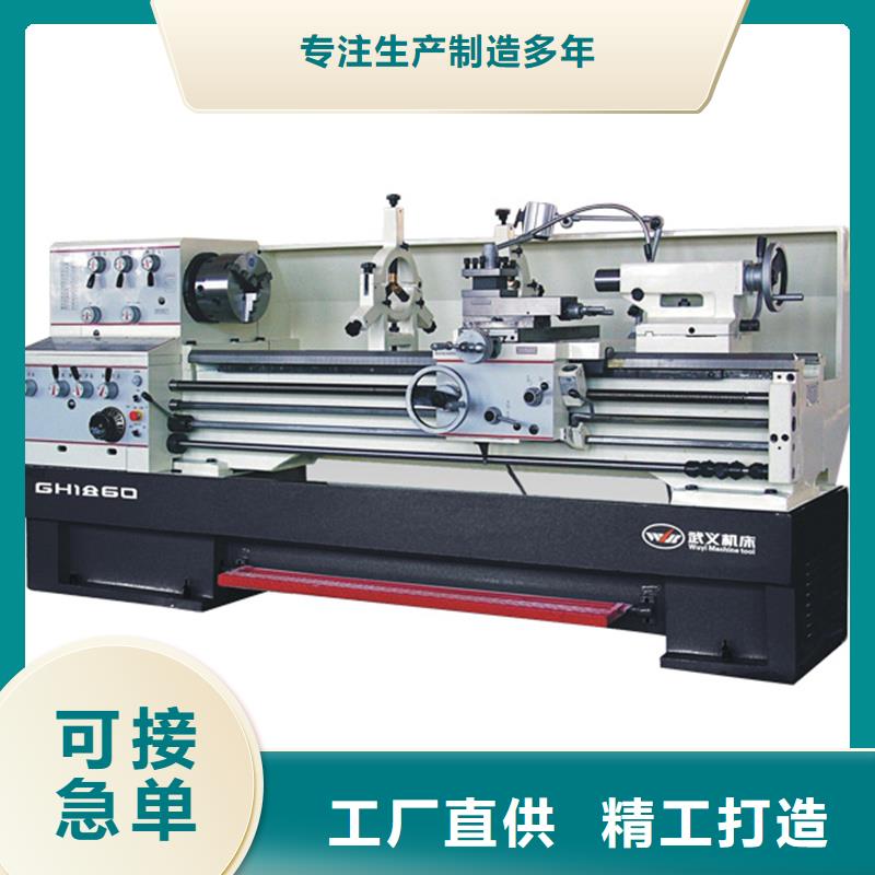 高精度车床厂家现货供应
