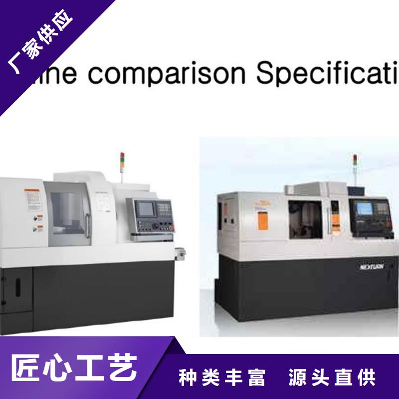 复合机床报价工厂认证