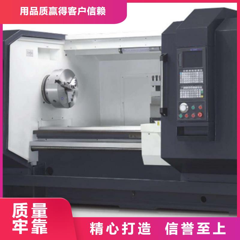 CG6125C高精度车床、CG6125C高精度车床厂家直销-价格实惠
