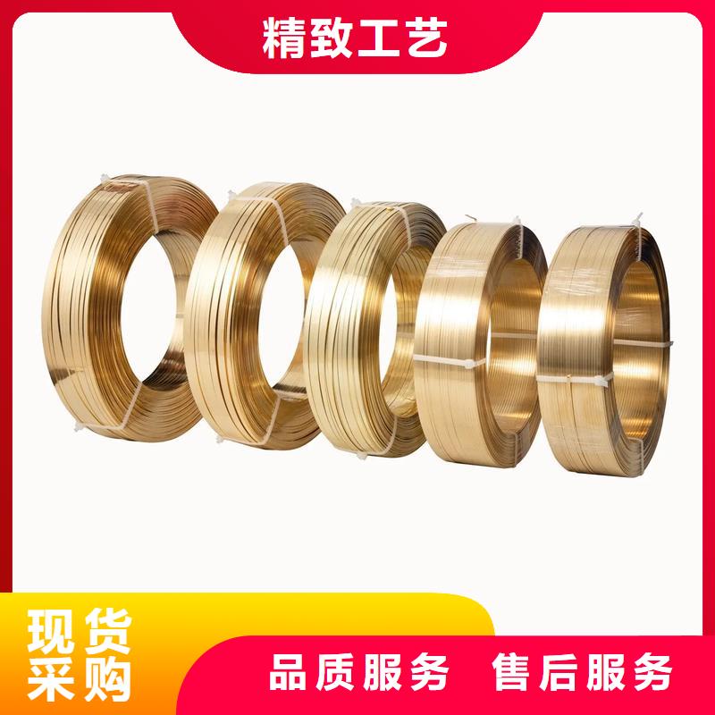 龙兴钢HMn55-3-1铜合金-龙兴钢HMn55-3-1铜合金服务优