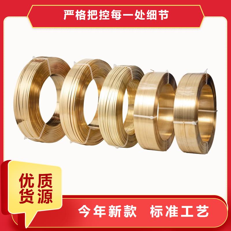 【龙兴钢】C5212铜合金厂家-库存充足